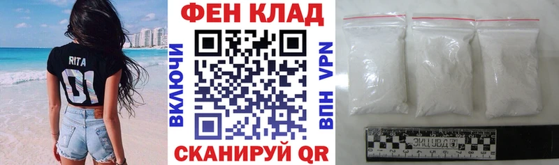 Купить где  Чехов  АМФЕТАМИН Premium 