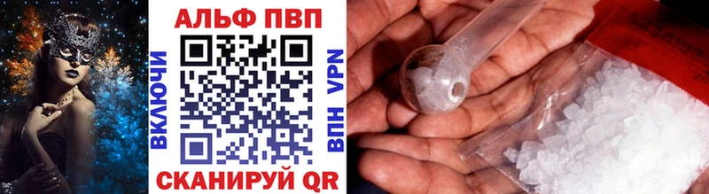 Купить где  Чехов  А ПВП мука 