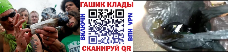 Гашиш 40% ТГК  Купить закладки  Чехов 