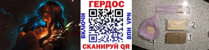 ГЕРОИН хмурый  Купить закладки  Чехов 