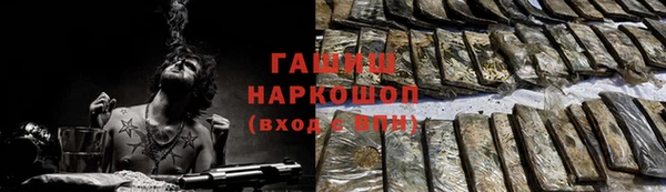твердый Дмитровск