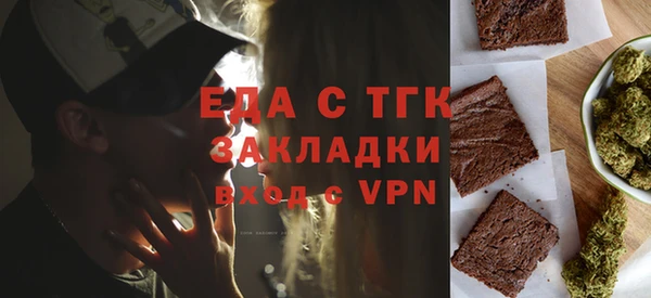 твердый Дмитровск