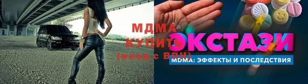 mdma Дмитриев