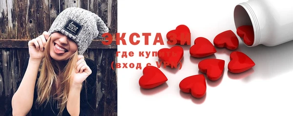 гашишное масло Дмитров