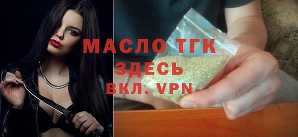 гашишное масло Дмитров