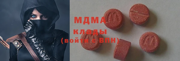твердый Дмитровск