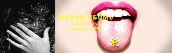 mdma Дмитриев