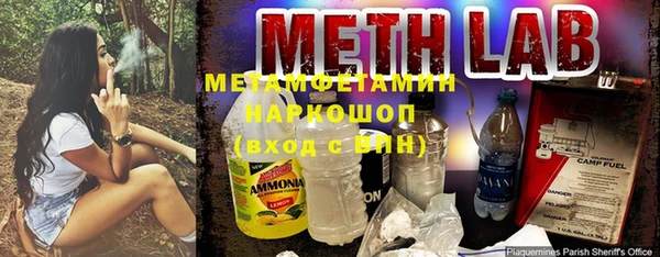 гашишное масло Дмитров