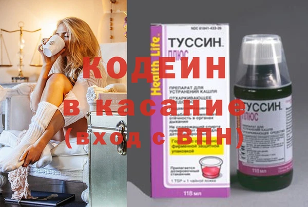 гашишное масло Дмитров