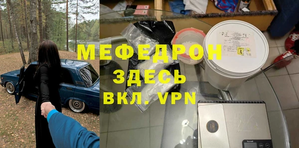 твердый Дмитровск