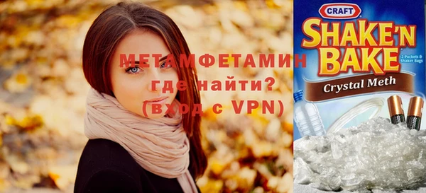 твердый Дмитровск