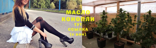 гашишное масло Дмитров