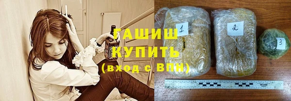 гашишное масло Дмитров