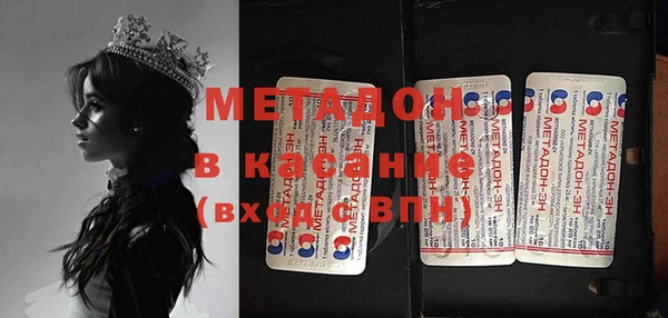 гашишное масло Дмитров