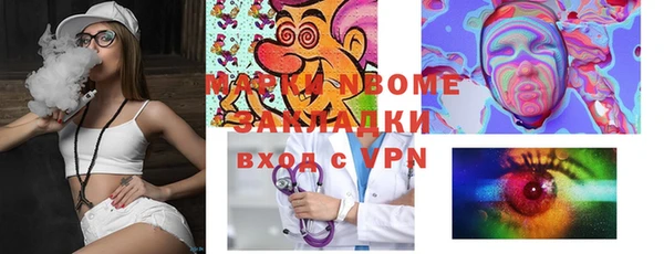 mdma Дмитриев