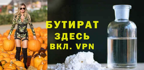 гашишное масло Дмитров