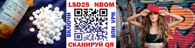 LSD-25 экстази ecstasy  Купить  Чехов 
