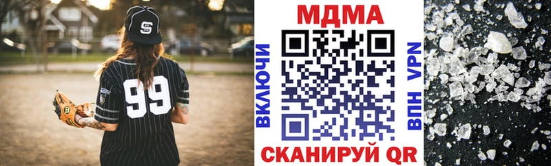Купить где  Чехов  MDMA молли 