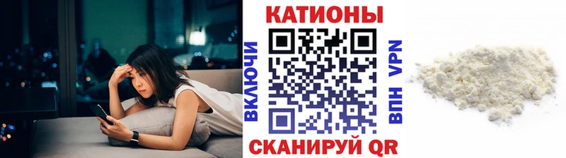 Мефедрон мука  Купить  Чехов 
