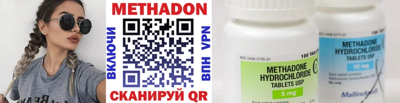 МЕТАДОН мёд  Купить закладки  Чехов 