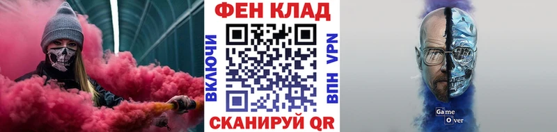 Купить закладки  Чехов  Метамфетамин витя 